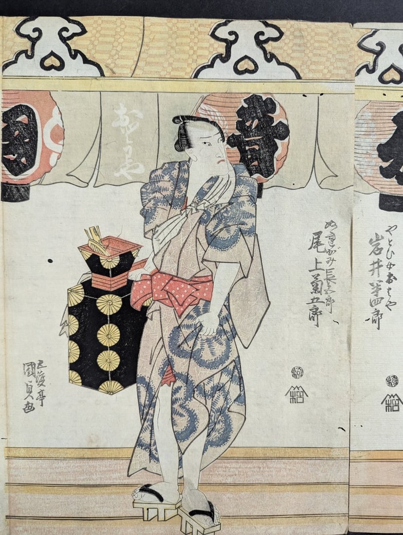 Utagawa Kunisada Japanese Woodblock Print Triptych Original 19th Century - 4