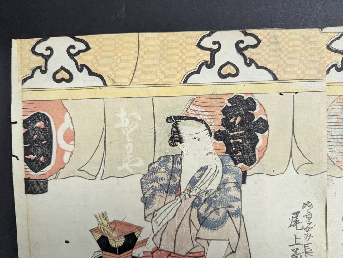 Utagawa Kunisada Japanese Woodblock Print Triptych Original 19th Century - 5