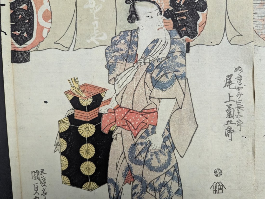 Utagawa Kunisada Japanese Woodblock Print Triptych Original 19th Century - 6