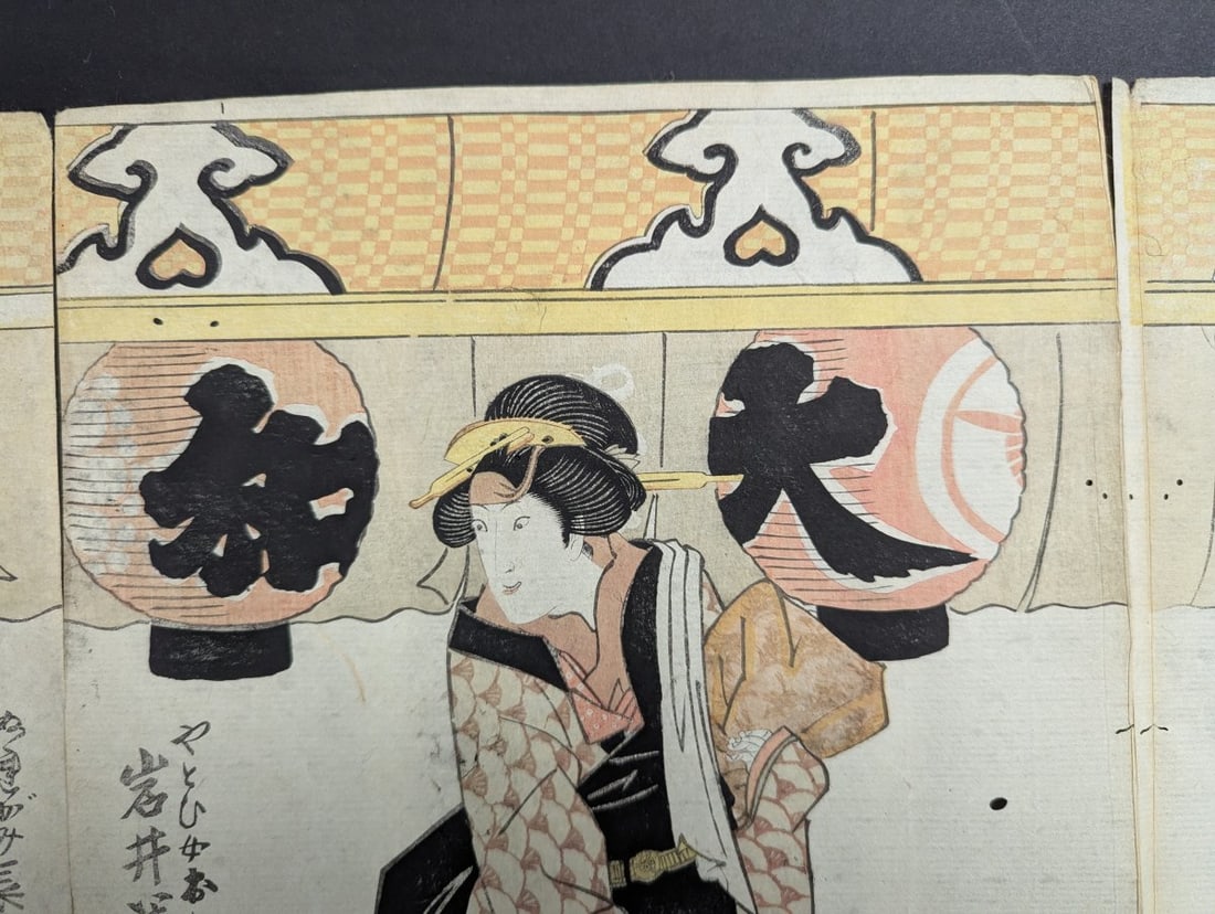 Utagawa Kunisada Japanese Woodblock Print Triptych Original 19th Century - 8