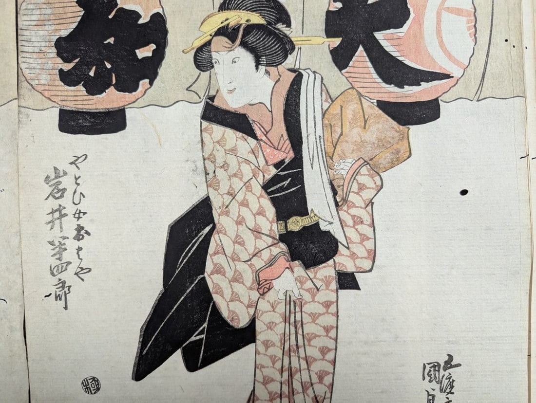 Utagawa Kunisada Japanese Woodblock Print Triptych Original 19th Century - 9