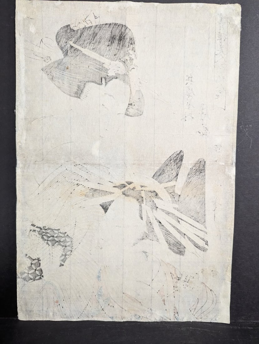 c1790's Japanese Woodblock Print by Kitagawa Utamaro Famous Flowers of Beauty - 8