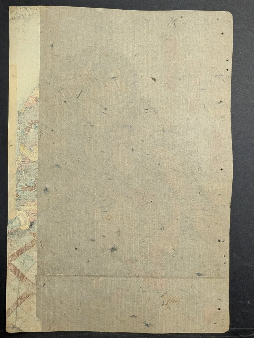 Original Utagawa Toyokuni III Japanese Woodblock Print Uji Tsuneyoshi Daughter Shinobu - 8