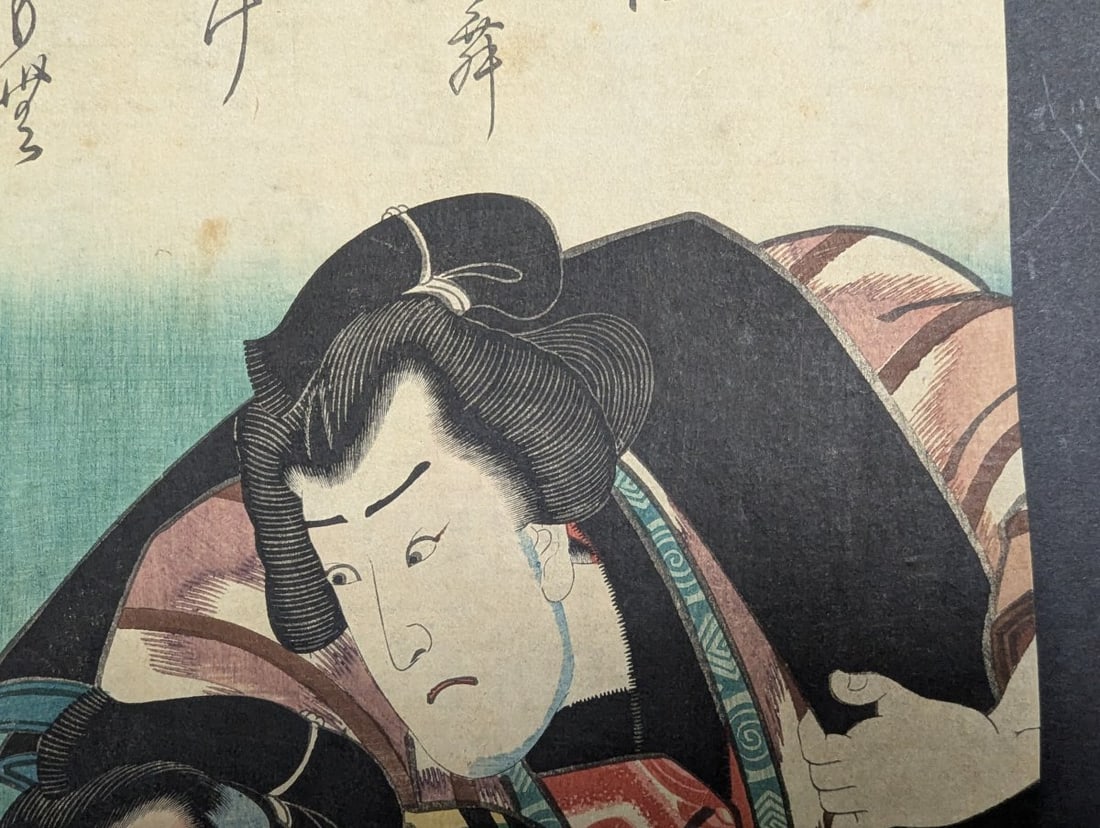 19th Century Utagawa Toyokuni III Japanese Woodblock Print Kabuki Actor Scene - 5