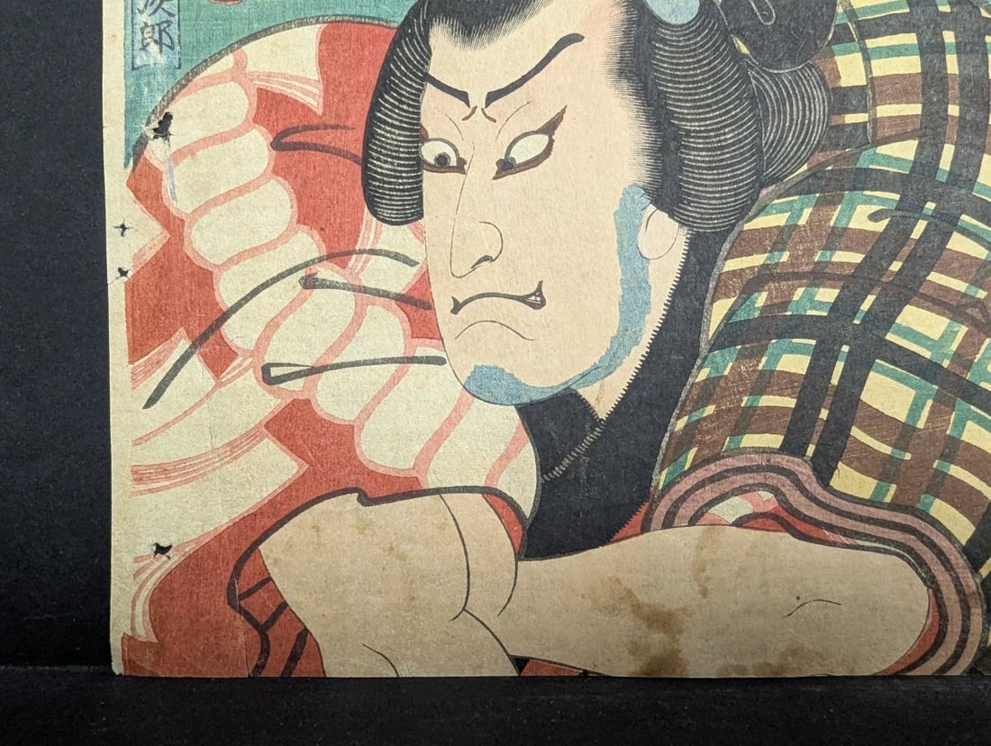19th Century Utagawa Toyokuni III Japanese Woodblock Print Kabuki Actor Scene - 6
