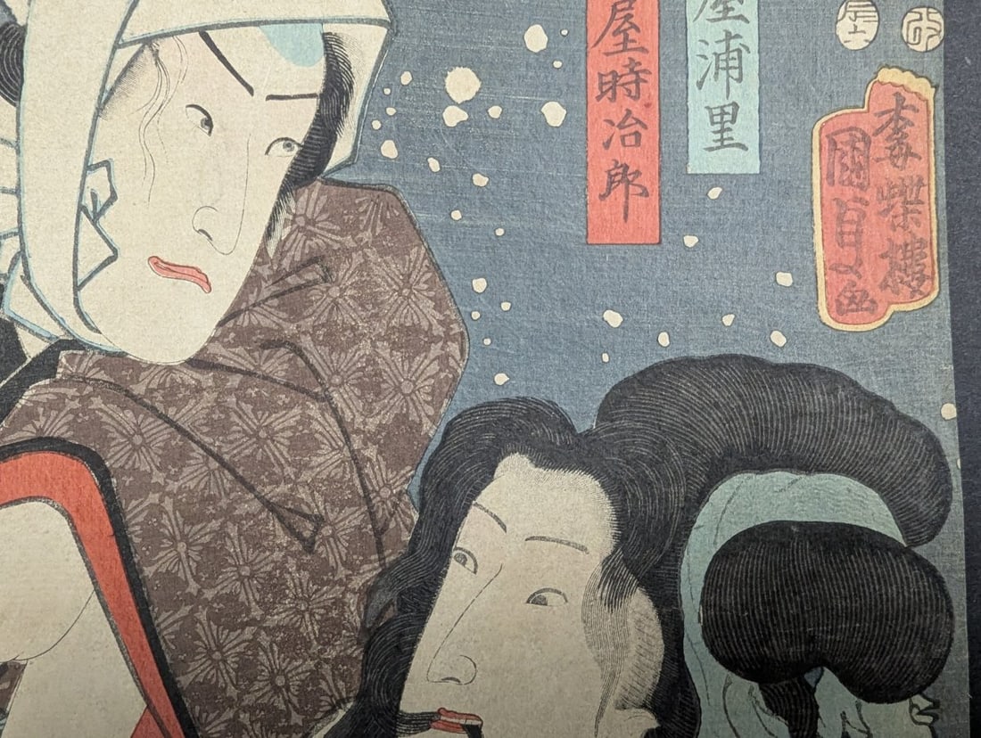 Utagawa Kunisada II Lovers in Snow Japanese Woodblock Print 19th Century Ukiyo-e Artwork - 5