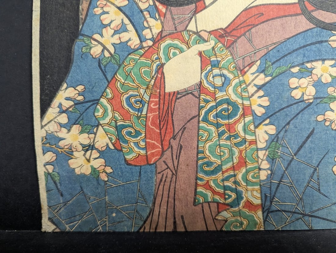 Utagawa Toyokuni III Japanese Woodblock Print Courtesan Ayahata Wakana-hime 19th Century - 6