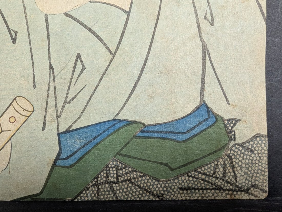 Utagawa Toyokuni III Kabuki Actor Japanese Woodblock Print Kataoka Nizaemon VIII - 7