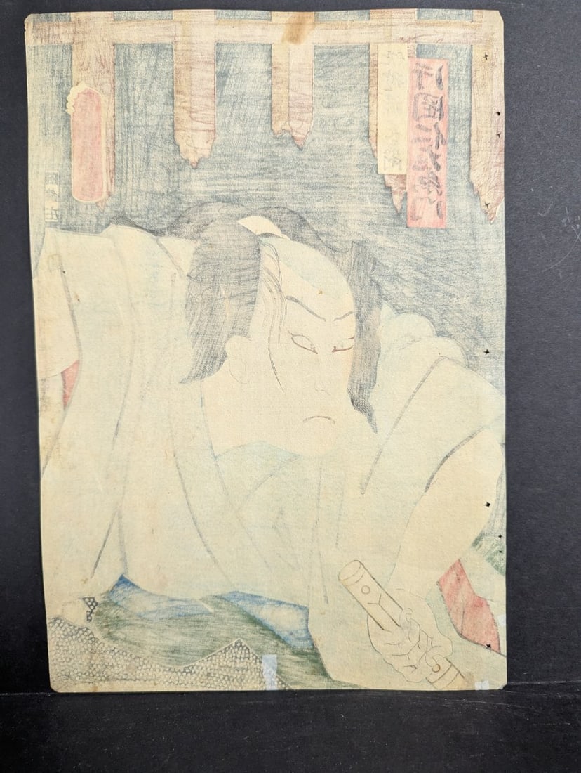 Utagawa Toyokuni III Kabuki Actor Japanese Woodblock Print Kataoka Nizaemon VIII - 8
