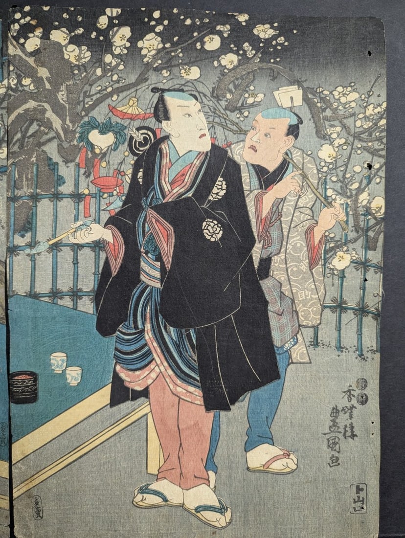 Utagawa Toyokuni III Kabuki Actors Japanese Woodblock Print Triptych Original Art - 2