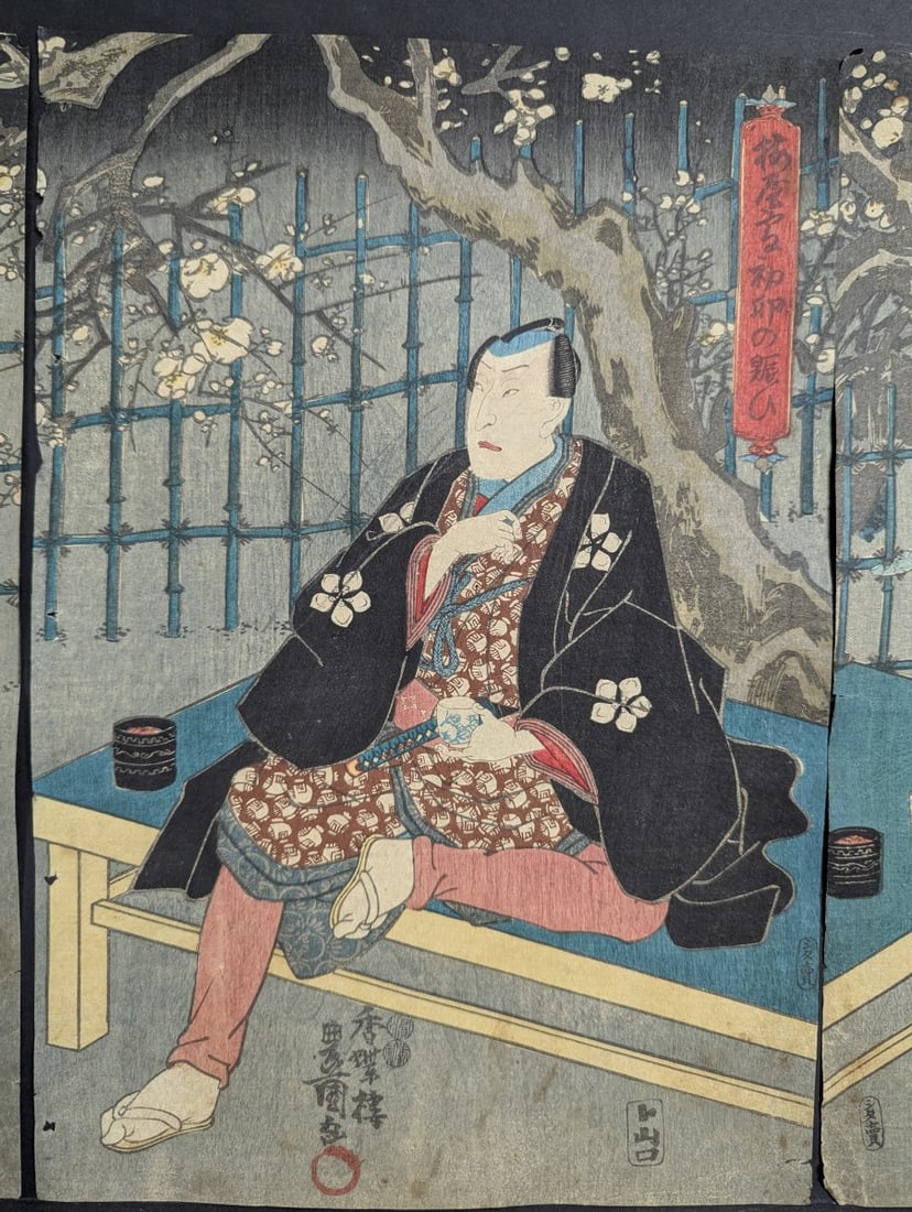 Utagawa Toyokuni III Kabuki Actors Japanese Woodblock Print Triptych Original Art - 3