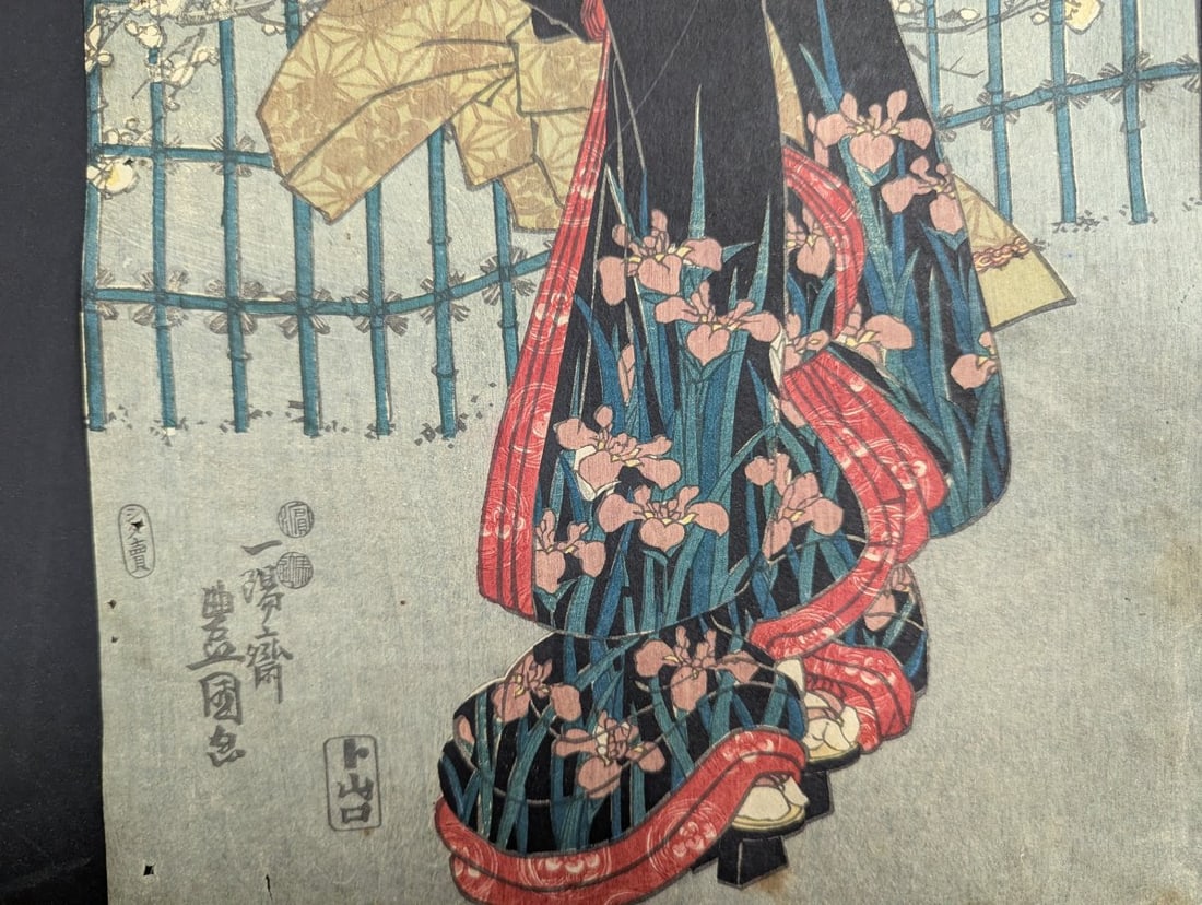 Utagawa Toyokuni III Kabuki Actors Japanese Woodblock Print Triptych Original Art - 6