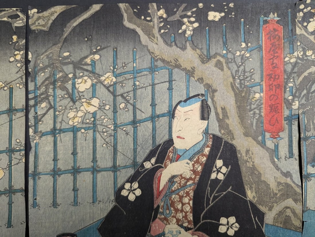 Utagawa Toyokuni III Kabuki Actors Japanese Woodblock Print Triptych Original Art - 7