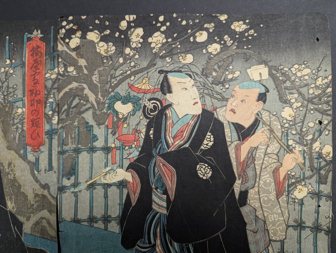 Utagawa Toyokuni III Kabuki Actors Japanese Woodblock Print Triptych Original Art - 9