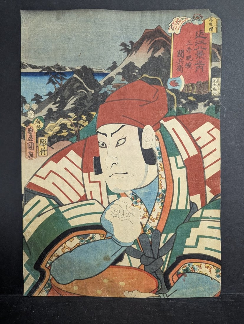 Utagawa Toyokuni III Actor as Sekibei Japanese Woodblock Print 19th Century: **Important** Please read below description on how to avoid high shipping costs. This is an original 19th-century woodblock print by the renowned ukiyo-e artist Utagawa Toyokuni III (Kunisada). The