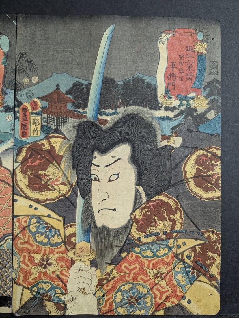 Utagawa Toyokuni III Kunisada Japanese Woodblock Print Diptych Kabuki Actors - 2
