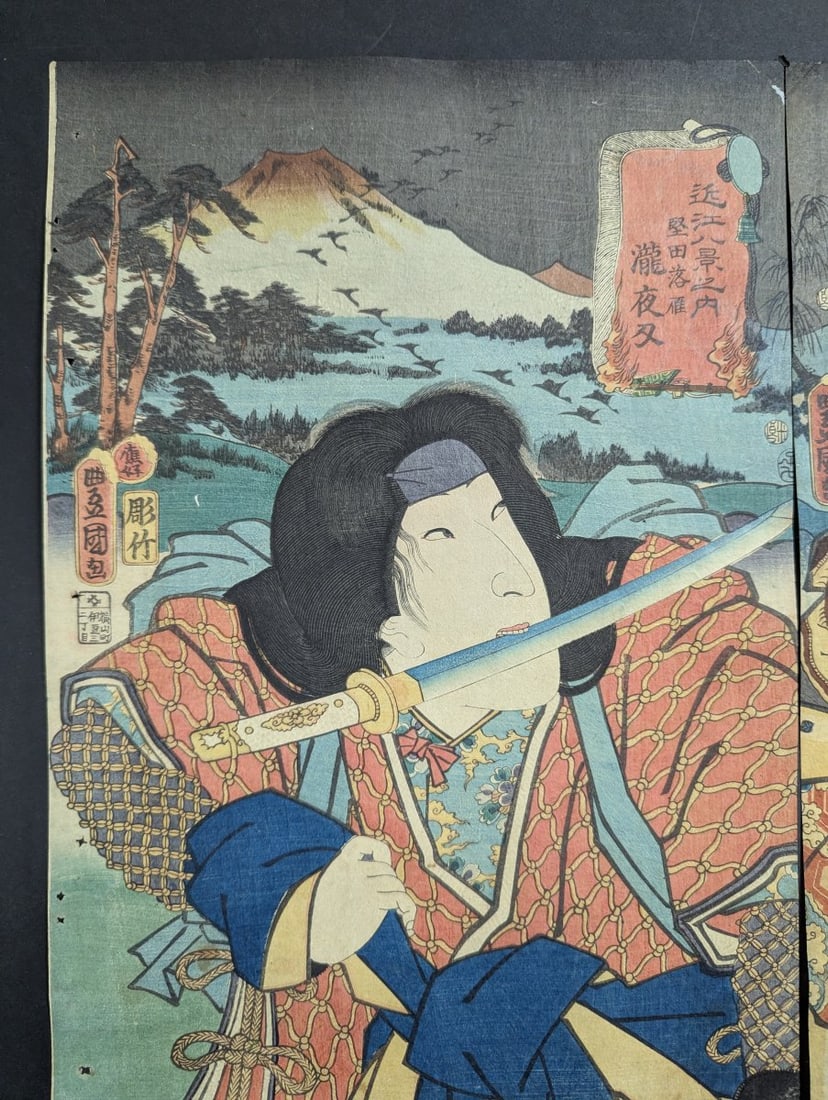 Utagawa Toyokuni III Kunisada Japanese Woodblock Print Diptych Kabuki Actors - 3