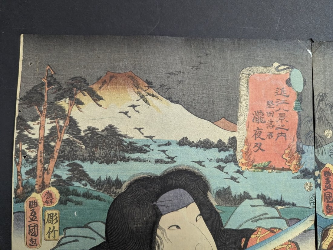 Utagawa Toyokuni III Kunisada Japanese Woodblock Print Diptych Kabuki Actors - 4