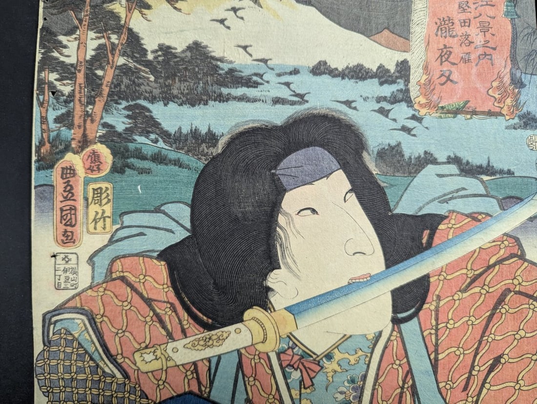 Utagawa Toyokuni III Kunisada Japanese Woodblock Print Diptych Kabuki Actors - 5