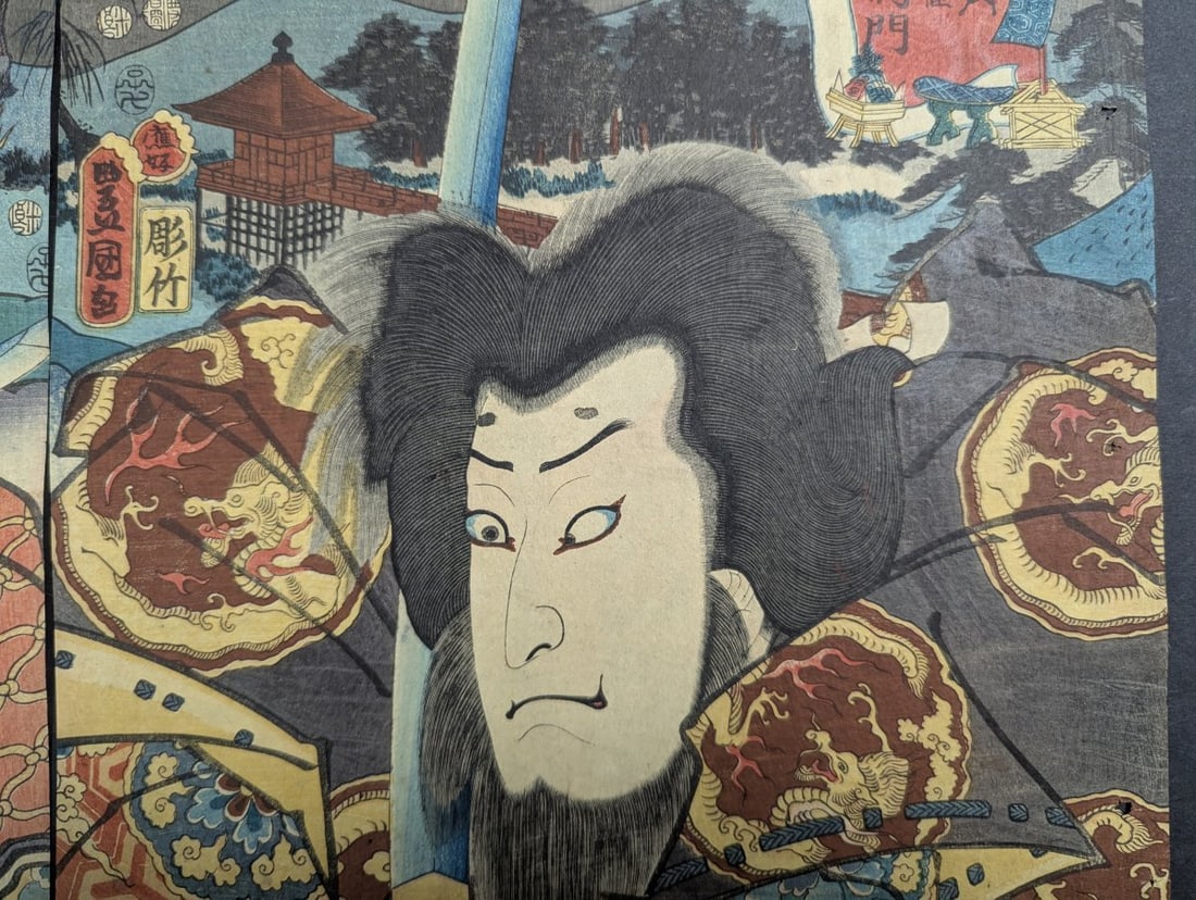 Utagawa Toyokuni III Kunisada Japanese Woodblock Print Diptych Kabuki Actors - 8