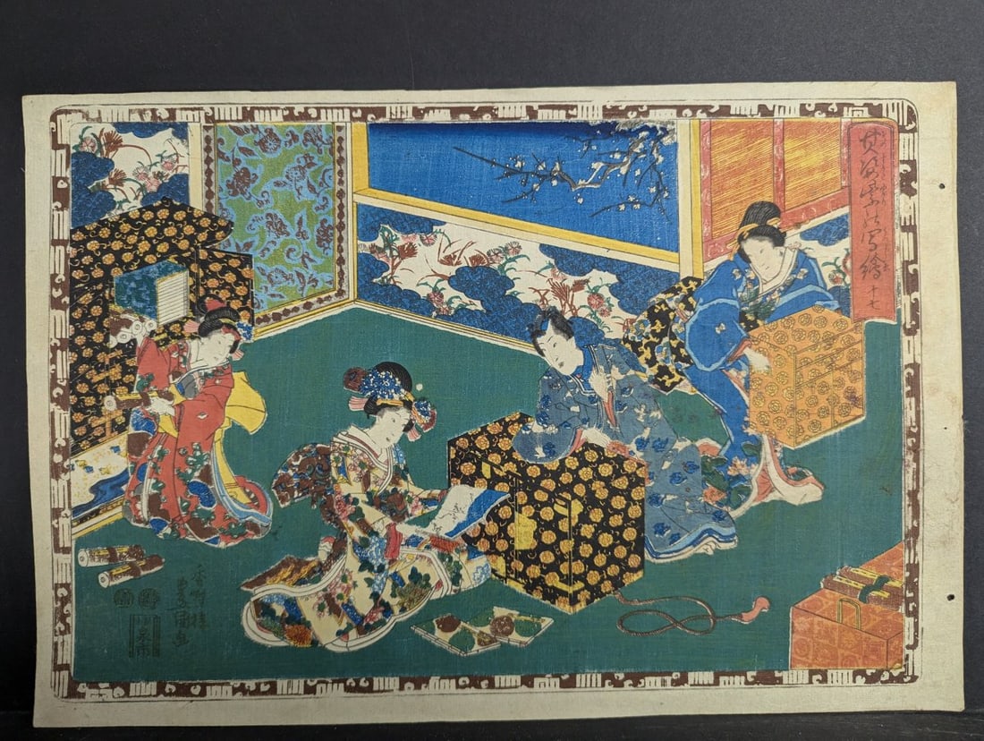 Utagawa Toyokuni III Magic Lantern Slides No. 17 Original 19th Century Japanese Woodblock Print: **Important** Please read below description on how to avoid high shipping costs. This is an original 19th-century Japanese woodblock print by the renowned artist Utagawa Toyokuni III (Kunisada,