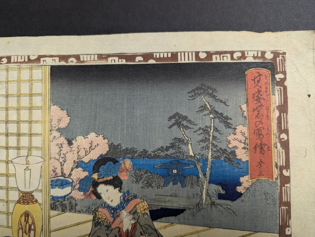 Utagawa Toyokuni III 'Magic Lantern Slides' No. 53 Original 19th Century Japanese Woodblock Print - 4