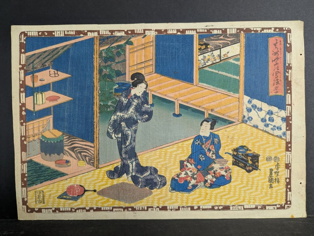 Utagawa Kunisada (Toyokuni III) Magic Lantern Slides - Original 19th Century Japanese Woodblock Pri: **Important** Please read below description on how to avoid high shipping costs. This is an authentic 19th-century Japanese woodblock print by the celebrated artist Utagawa Kunisada (also known as Toy