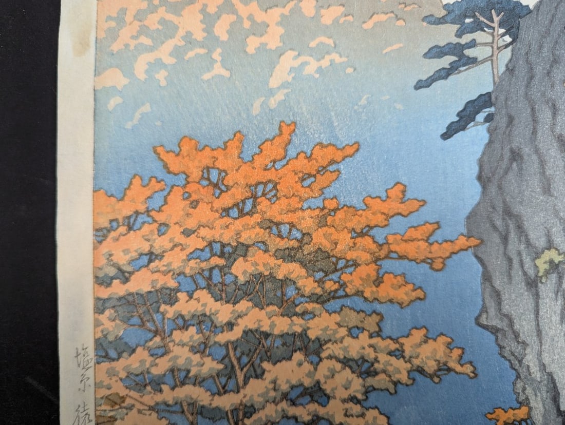 Kawase Hasui 'Saru Crag, Shiobara' Japanese Woodblock Print 1949 - 4