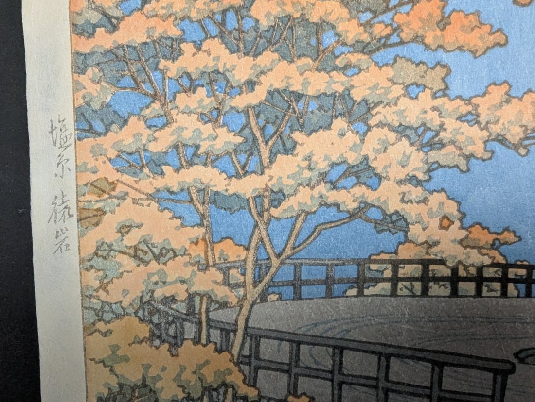 Kawase Hasui 'Saru Crag, Shiobara' Japanese Woodblock Print 1949 - 6