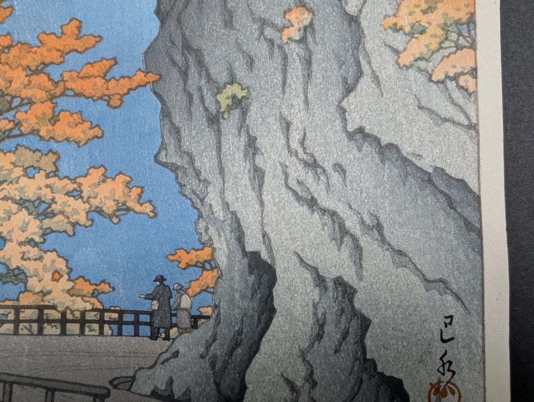 Kawase Hasui 'Saru Crag, Shiobara' Japanese Woodblock Print 1949 - 7