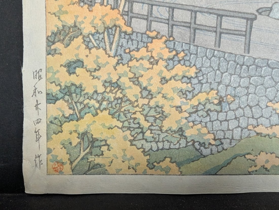 Kawase Hasui 'Saru Crag, Shiobara' Japanese Woodblock Print 1949 - 8