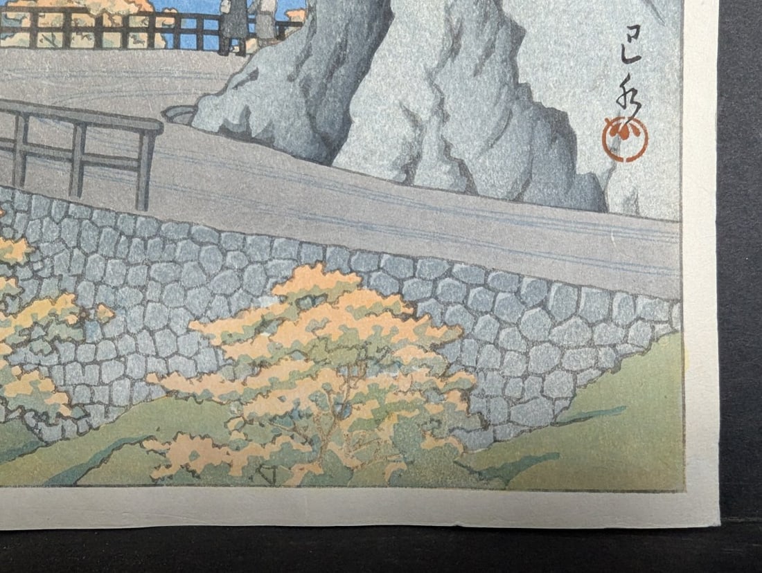 Kawase Hasui 'Saru Crag, Shiobara' Japanese Woodblock Print 1949 - 9