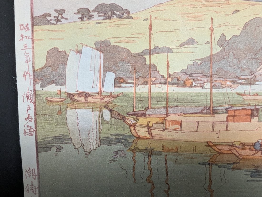 Hiroshi Yoshida Waiting for the Tide Japanese Woodblock Print 1930 - 5