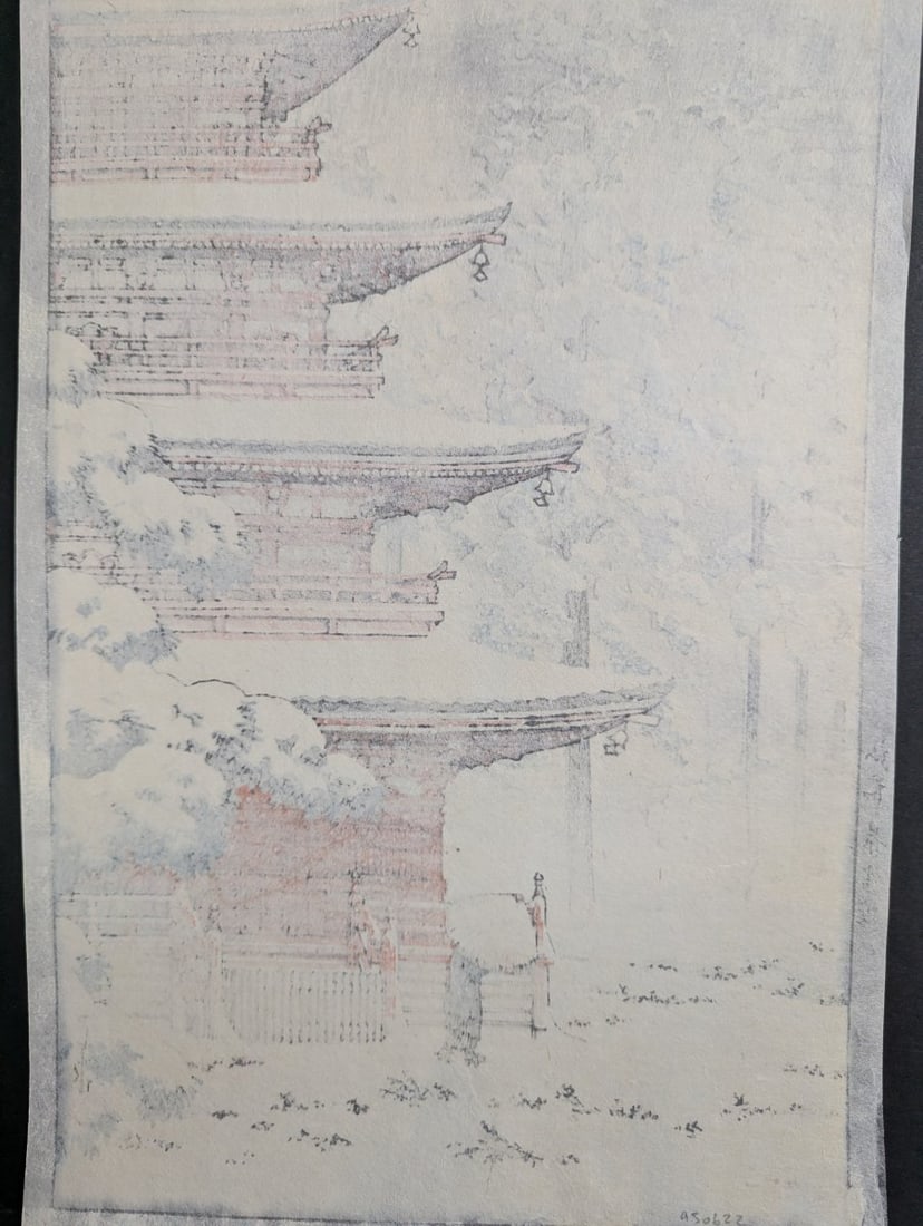 Kawase Hasui 'Saishoin Temple, Hirosaki' Japanese Woodblock Print 1936 - 10