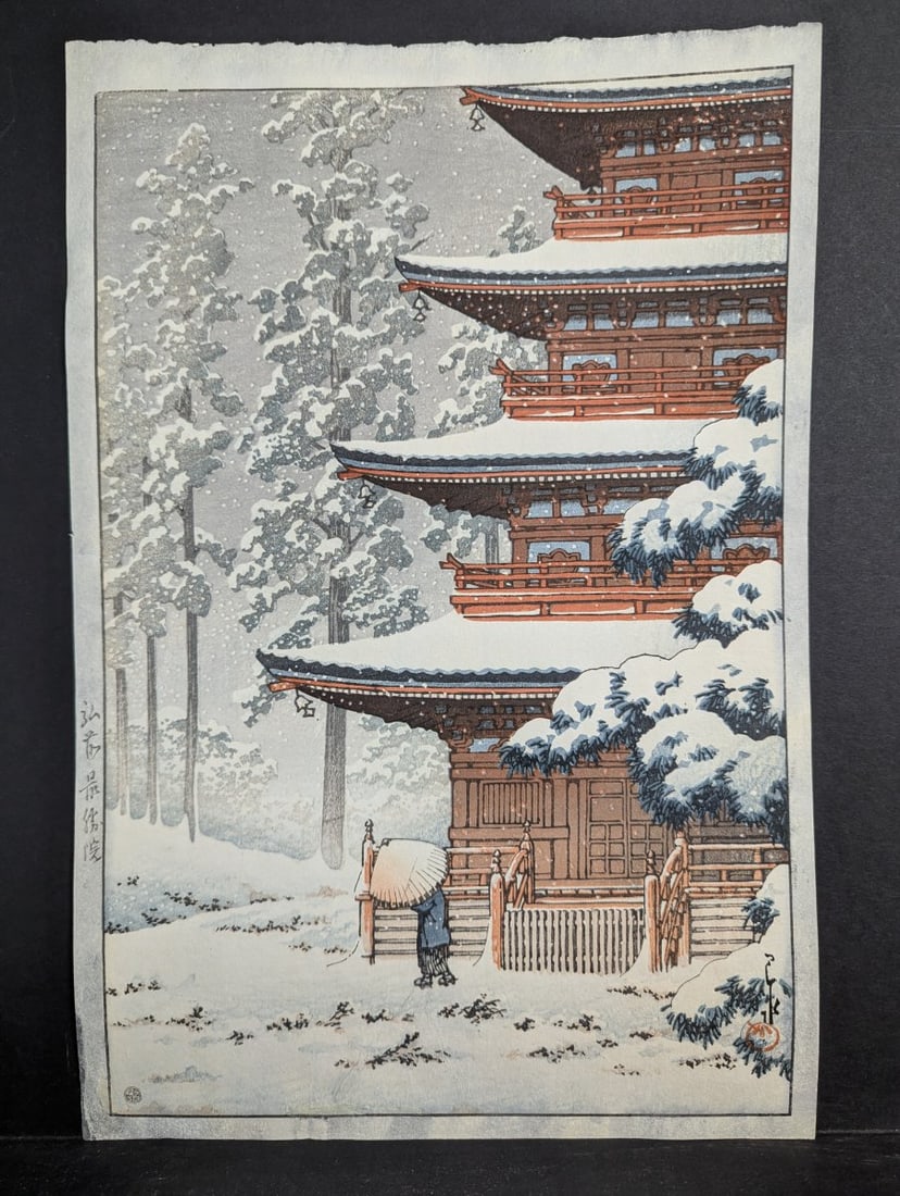 Kawase Hasui 'Saishoin Temple, Hirosaki' Japanese Woodblock Print 1936: **Important** Please read below description on how to avoid high shipping costs. This is an original shin-hanga woodblock print by the celebrated artist Kawase Hasui (1883-1957), titled 'Saishoin Temp