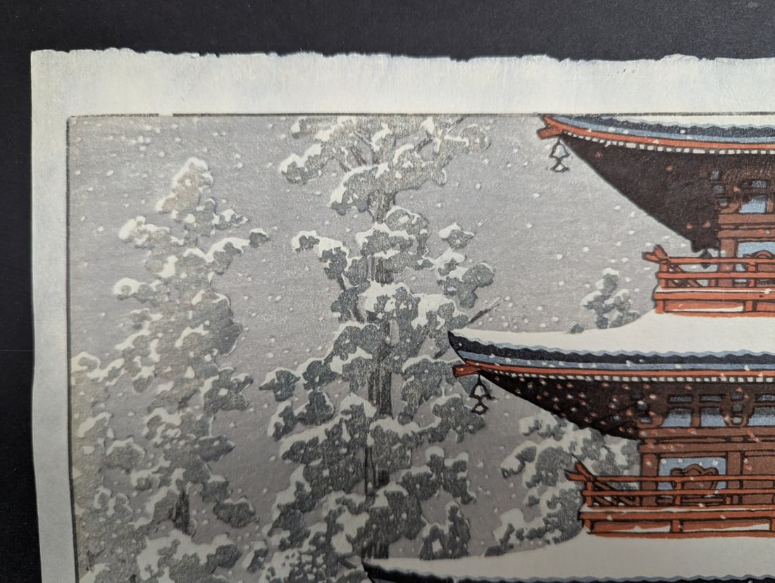 Kawase Hasui 'Saishoin Temple, Hirosaki' Japanese Woodblock Print 1936 - 2