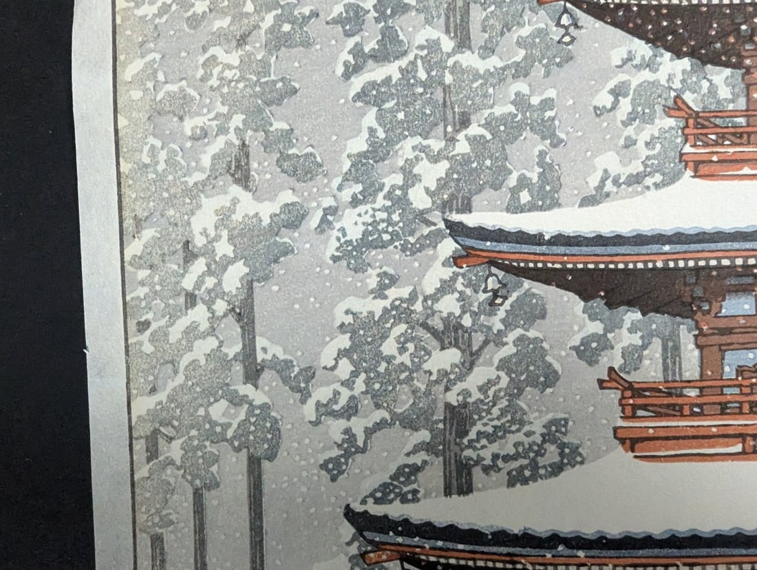 Kawase Hasui 'Saishoin Temple, Hirosaki' Japanese Woodblock Print 1936 - 4