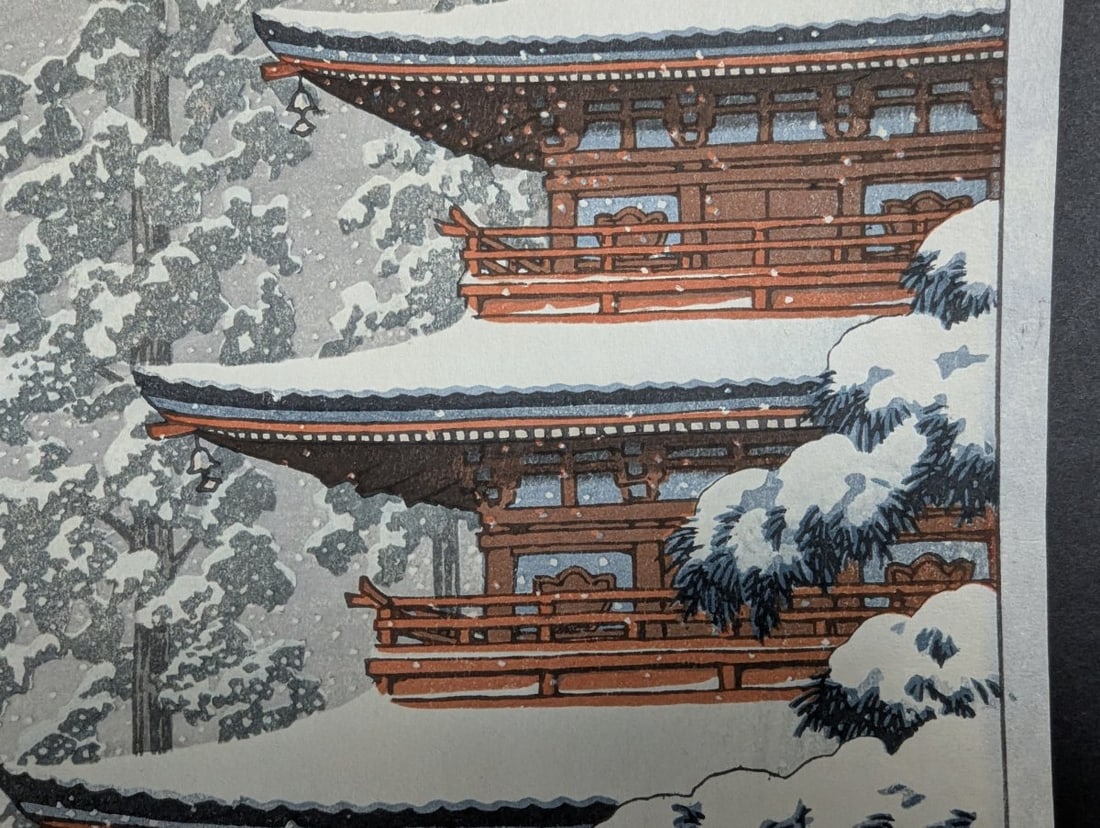 Kawase Hasui 'Saishoin Temple, Hirosaki' Japanese Woodblock Print 1936 - 5