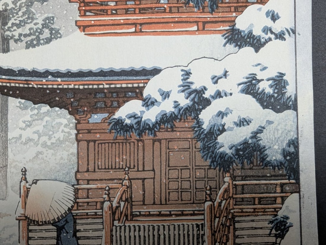 Kawase Hasui 'Saishoin Temple, Hirosaki' Japanese Woodblock Print 1936 - 7