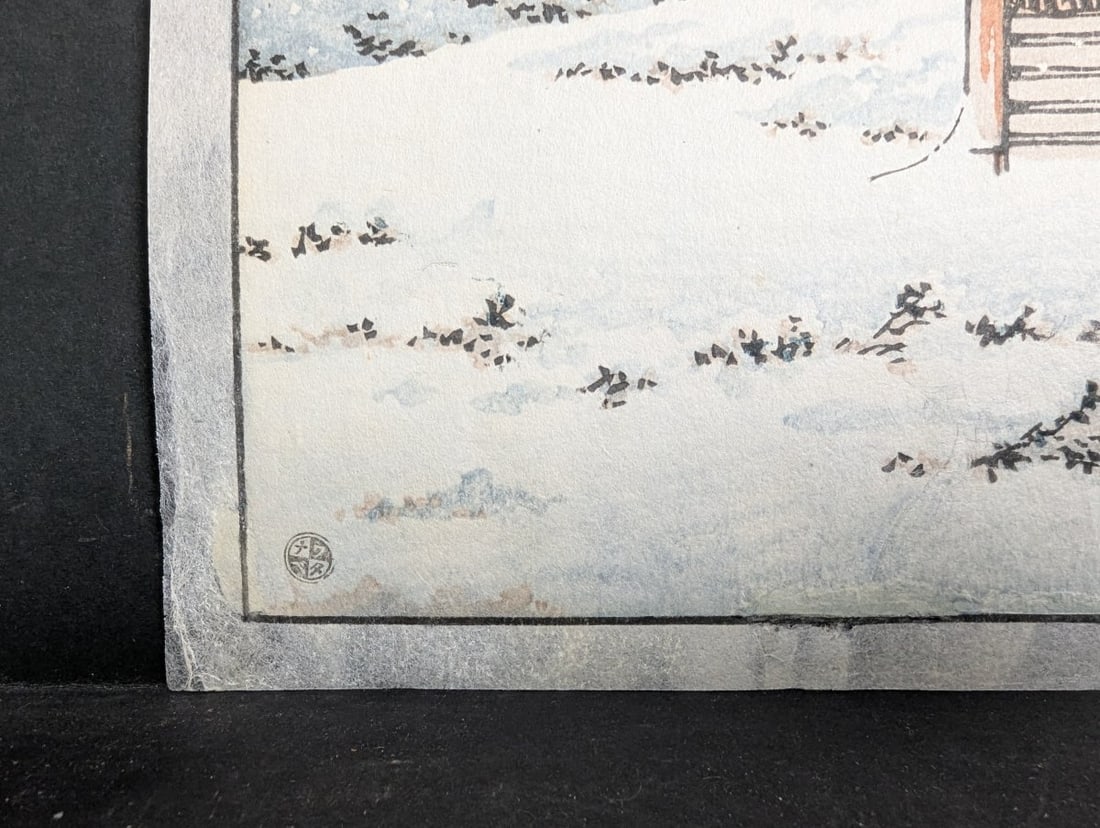 Kawase Hasui 'Saishoin Temple, Hirosaki' Japanese Woodblock Print 1936 - 8