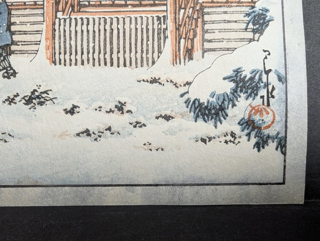 Kawase Hasui 'Saishoin Temple, Hirosaki' Japanese Woodblock Print 1936 - 9