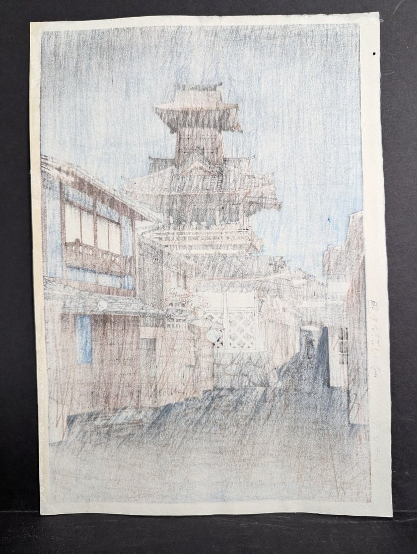 Kawase Hasui Kanetsuki Hall Bell Tower Okayama Japanese Woodblock Print - 10