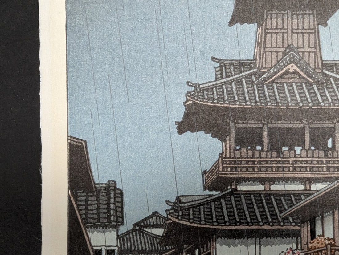 Kawase Hasui Kanetsuki Hall Bell Tower Okayama Japanese Woodblock Print - 4