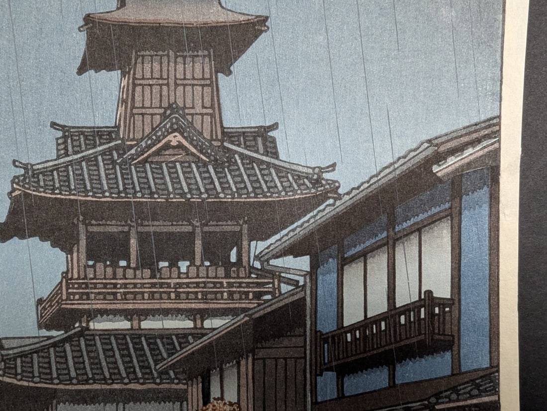 Kawase Hasui Kanetsuki Hall Bell Tower Okayama Japanese Woodblock Print - 5
