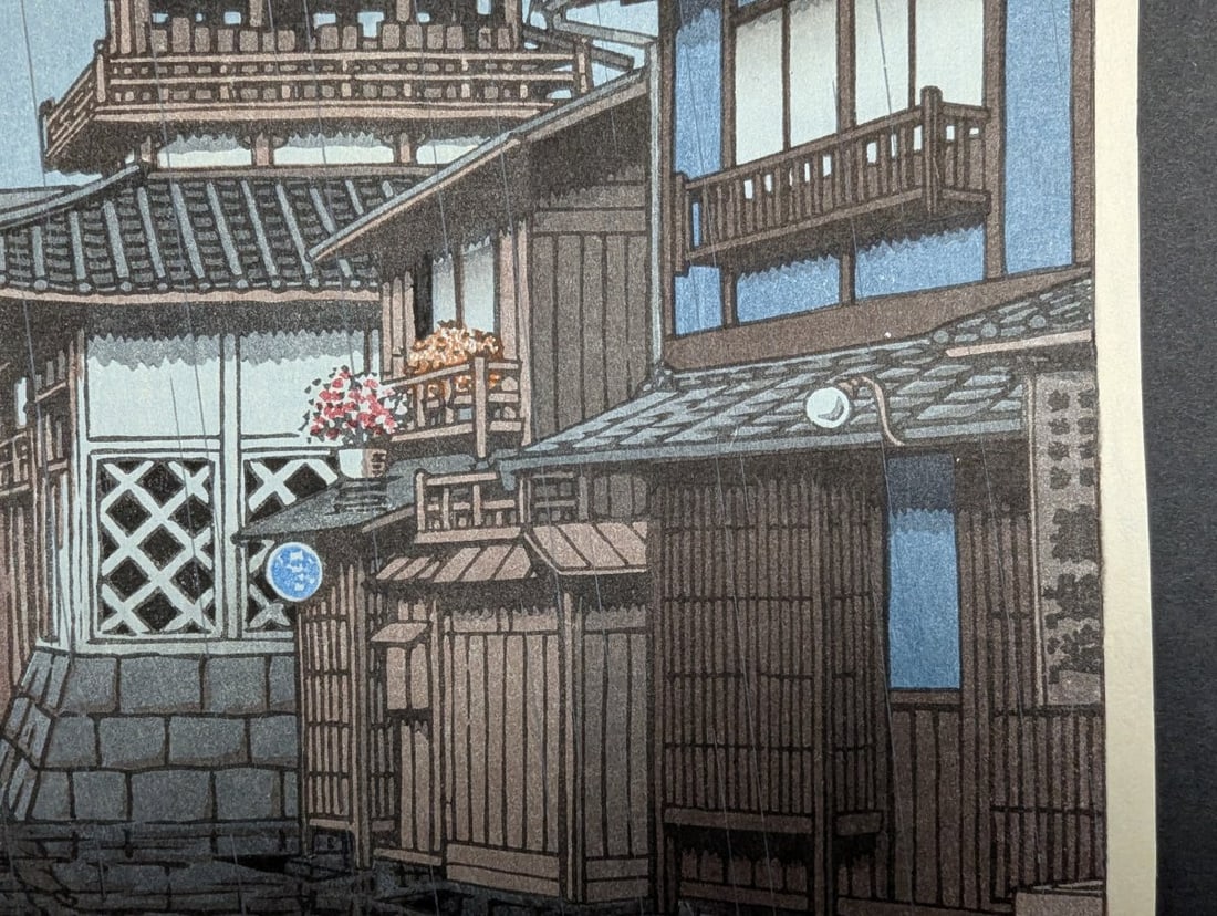 Kawase Hasui Kanetsuki Hall Bell Tower Okayama Japanese Woodblock Print - 7