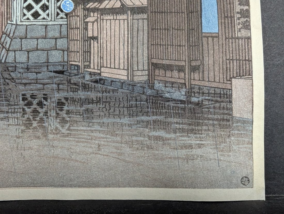 Kawase Hasui Kanetsuki Hall Bell Tower Okayama Japanese Woodblock Print - 9