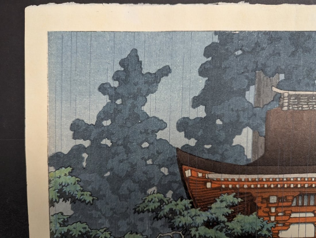 Kawase Hasui 'Kasuga Shrine, Nara' 1933 Japanese Woodblock Print - 2