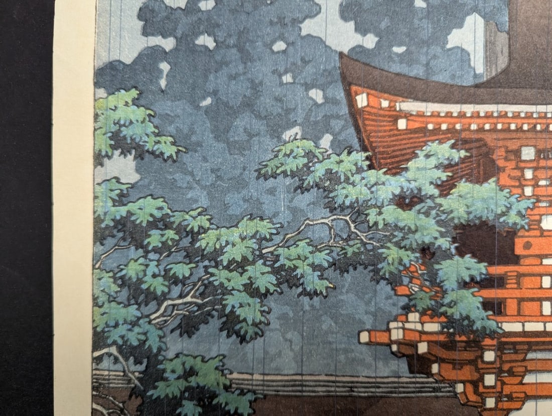 Kawase Hasui 'Kasuga Shrine, Nara' 1933 Japanese Woodblock Print - 4