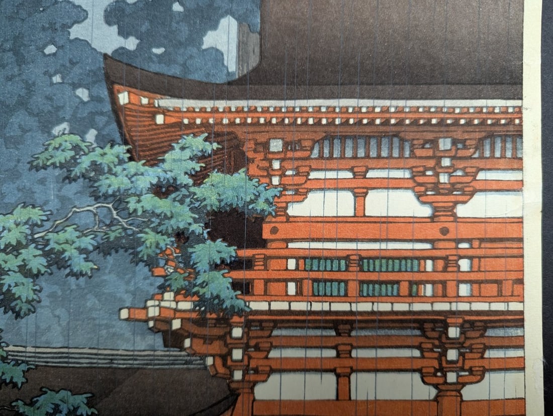 Kawase Hasui 'Kasuga Shrine, Nara' 1933 Japanese Woodblock Print - 5