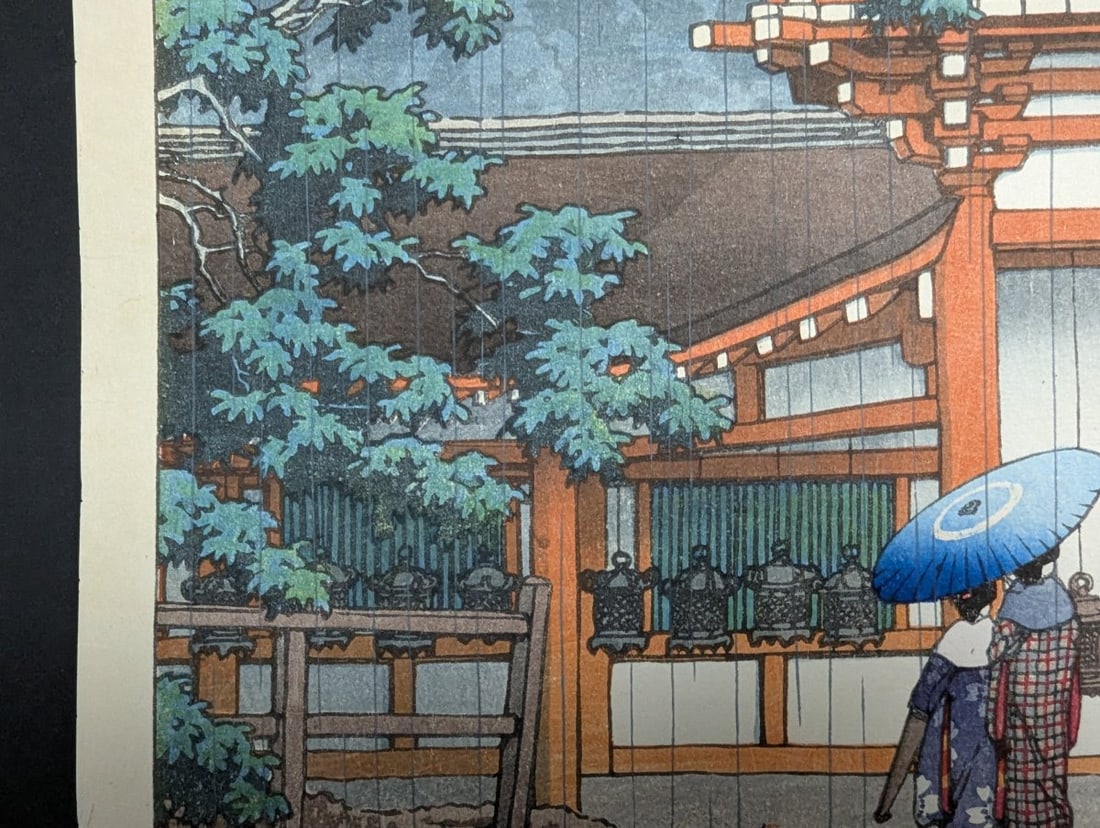 Kawase Hasui 'Kasuga Shrine, Nara' 1933 Japanese Woodblock Print - 6